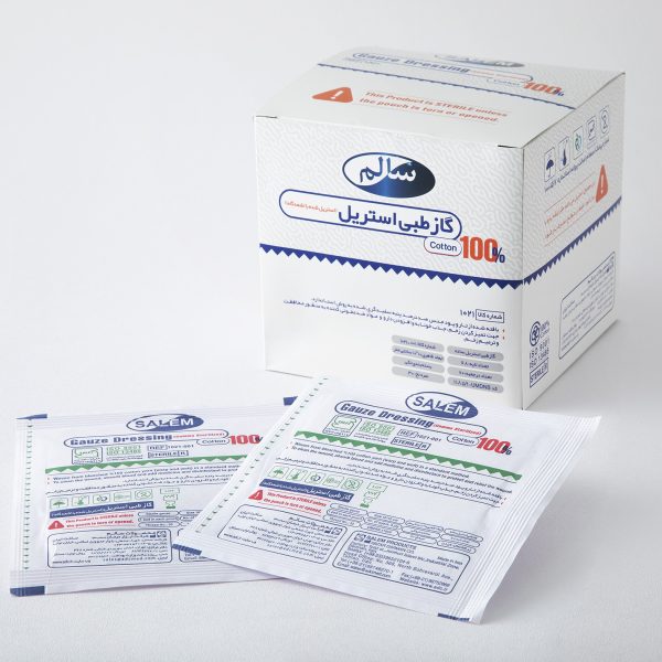 گاز طبی استریل (سالم)