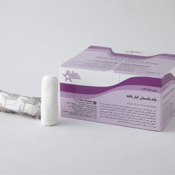 باند پانسمان کناربافته (ساینا)