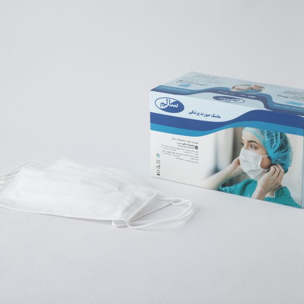 ماسک صورت پزشکی (سالم)